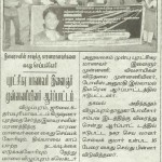 dinathanthi